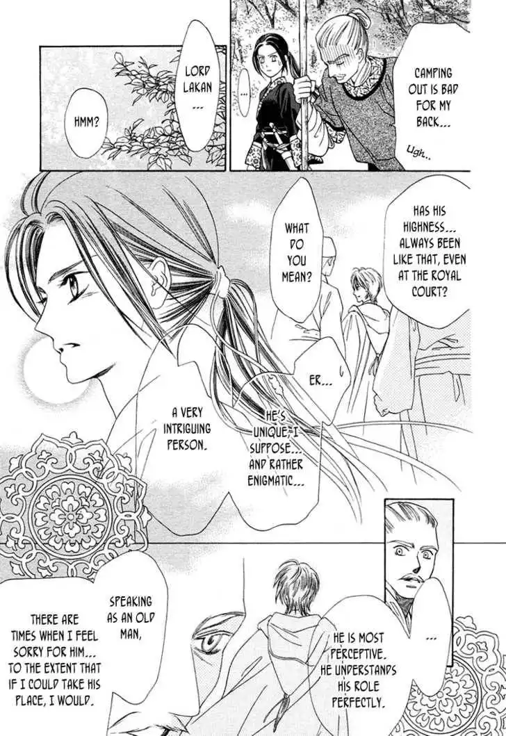 Ouji to Ken Chapter 0 17